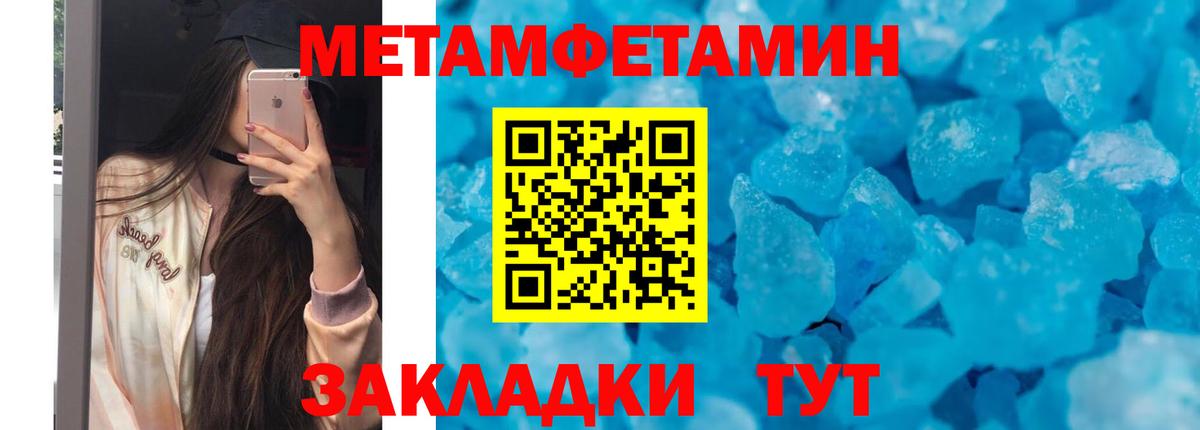 АМФ 97% Обнинск