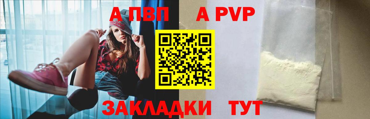 Кетамин Обнинск