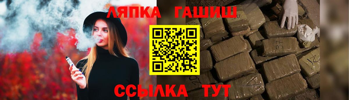 Обнинск  Гашиш индика сатива  ГАШИШ  ГАШ Premium  Вход с VPN 