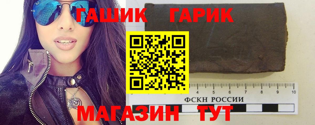 ГАШ Изолятор Обнинск