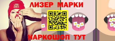спиды Обь