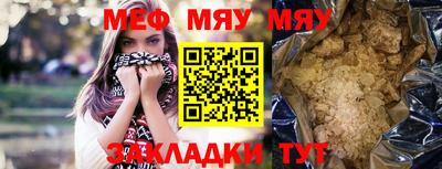 спиды Обь