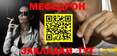 спиды Обь