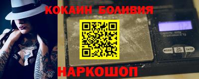 спиды Обь