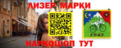 кокаин колумбия Обнинск