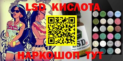 спиды Обь