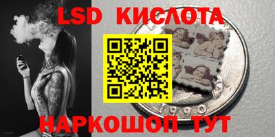 спиды Обь