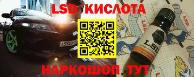 кокаин колумбия Обнинск