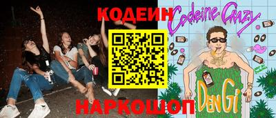 спиды Обь