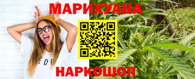 спиды Обь