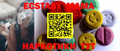 спиды Обь