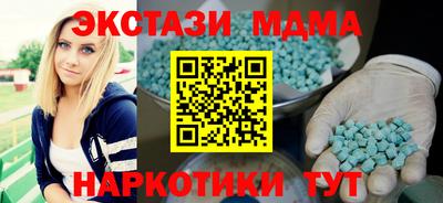 спиды Обь