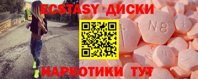 кокаин колумбия Обнинск