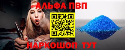 спиды Обь