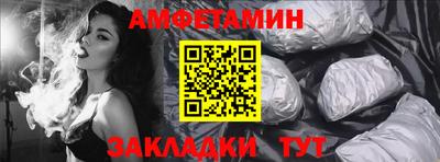 спиды Обь
