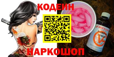 кокаин колумбия Обнинск