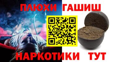 спиды Обь