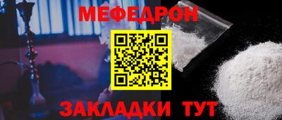 спиды Обь