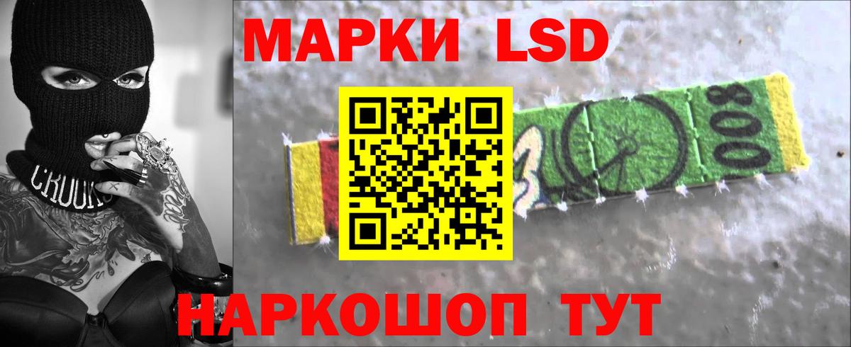 LSD-25 экстази ecstasy  Вход с VPN  omg   Обнинск  LSD-25 экстази кислота 