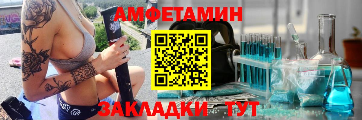 Обнинск  Первитин винт  Вход с VPN 