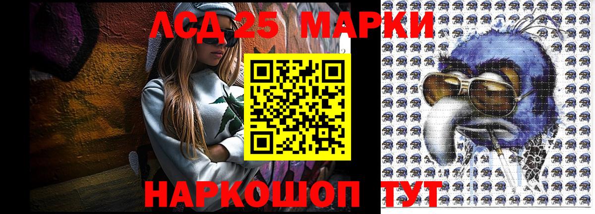 Марки NBOMe 1500мкг  Вход с VPN  Марки NBOMe 1500мкг  Обнинск 