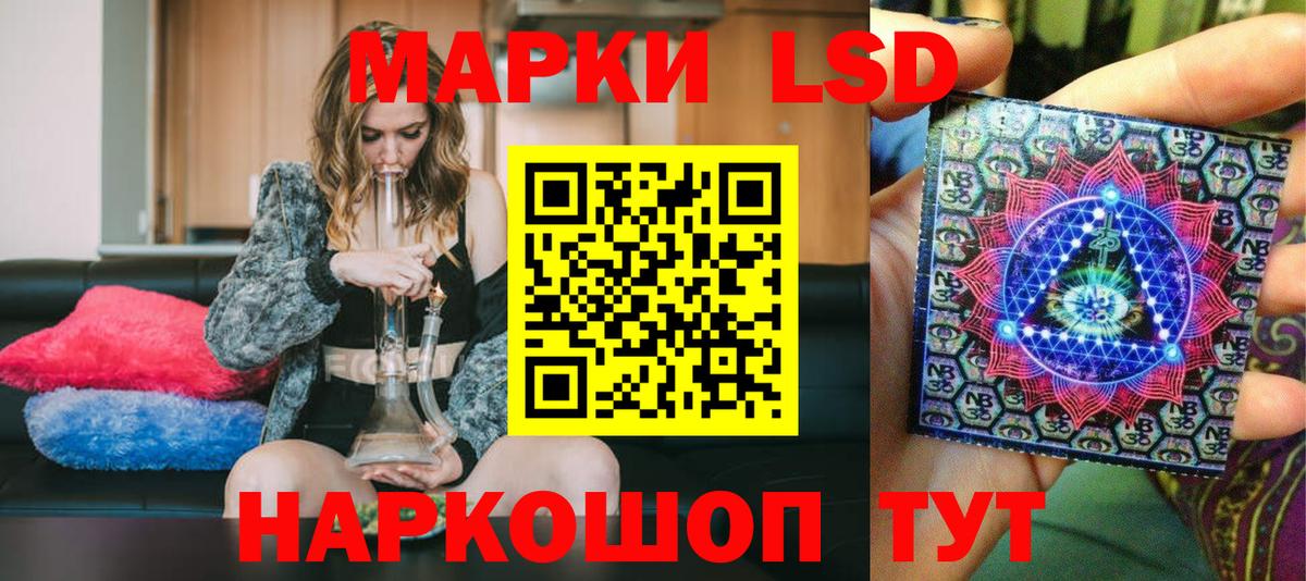 Марки 25I-NBOMe 1500мкг Обнинск