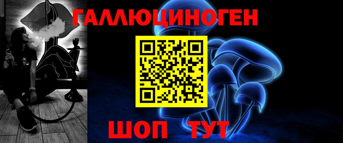 продажа наркотиков  Псилоцибиновые грибы мицелий  Псилоцибиновые грибы MAGIC MUSHROOMS  Вход с VPN  Обнинск 